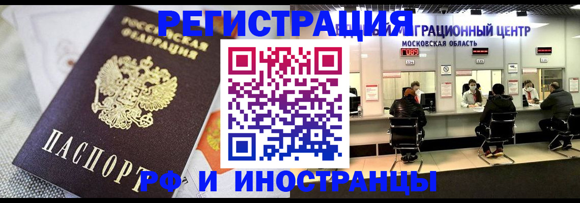 найти адрес прописки в Чегеме