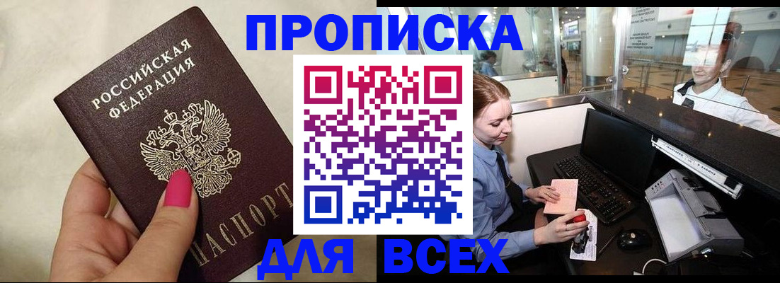 форма 3 в Чегеме